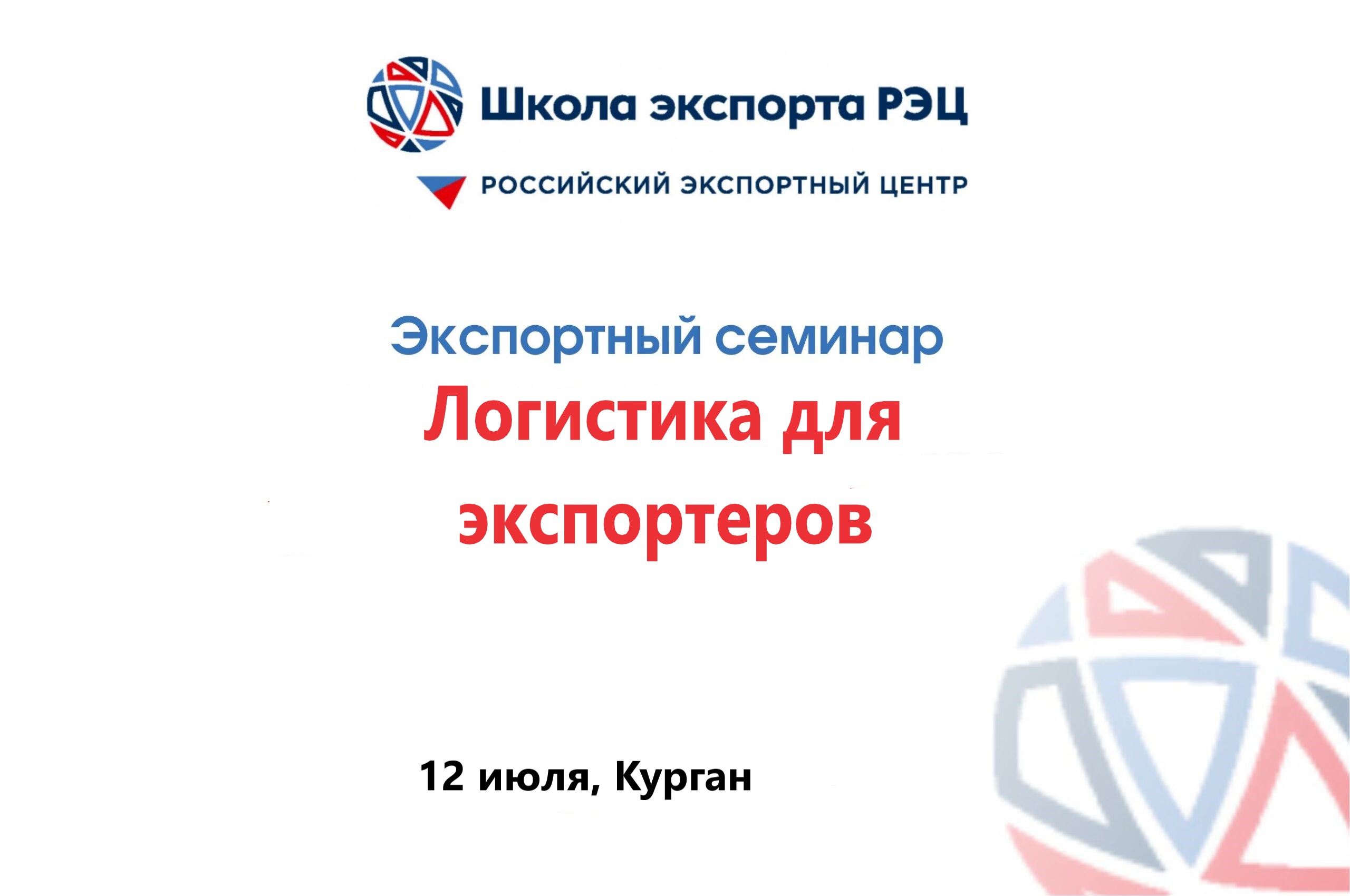 event1