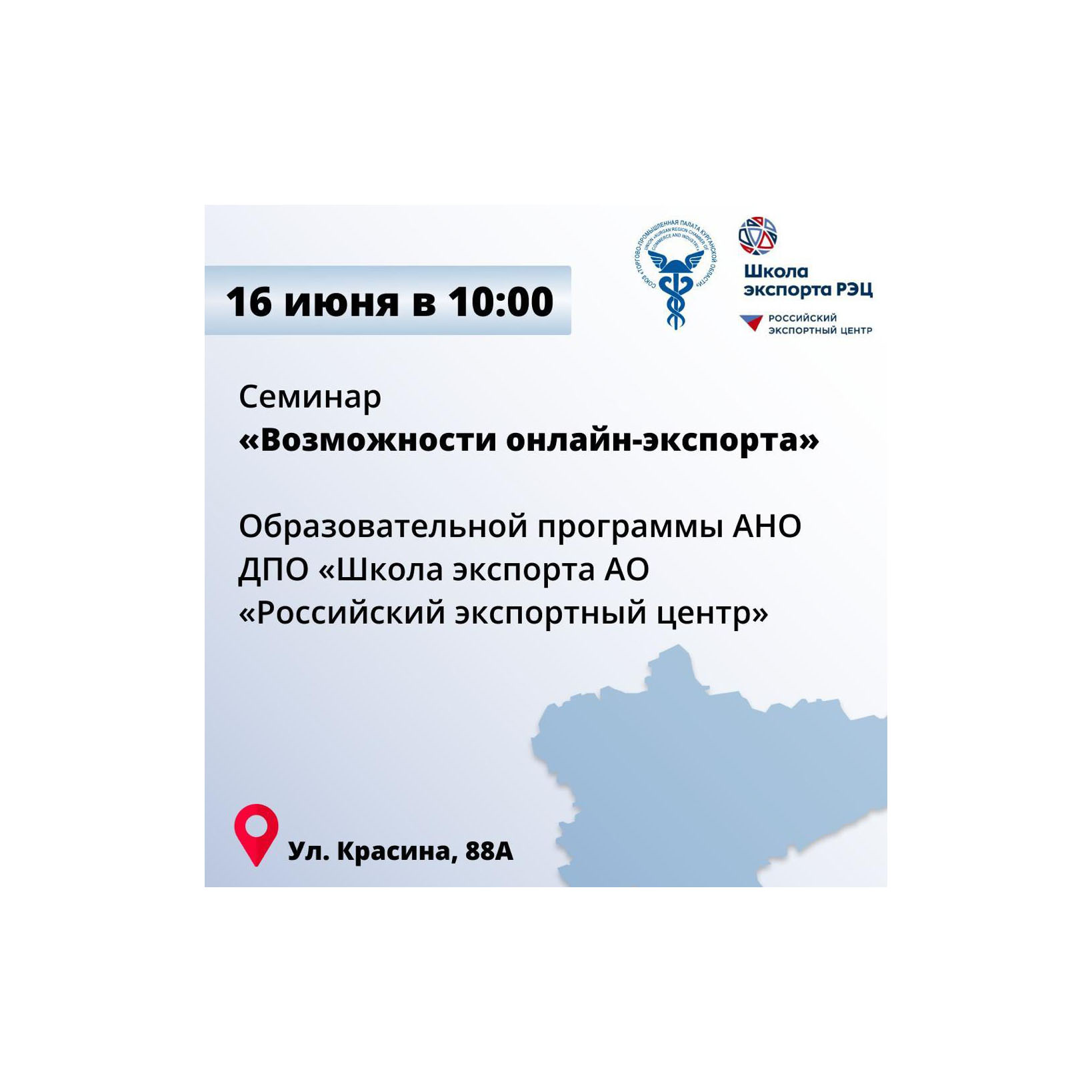 event1