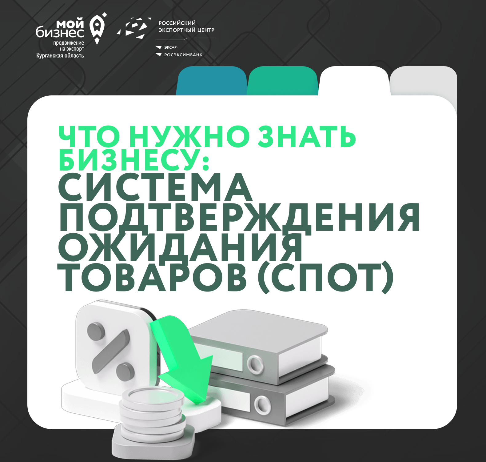 event1