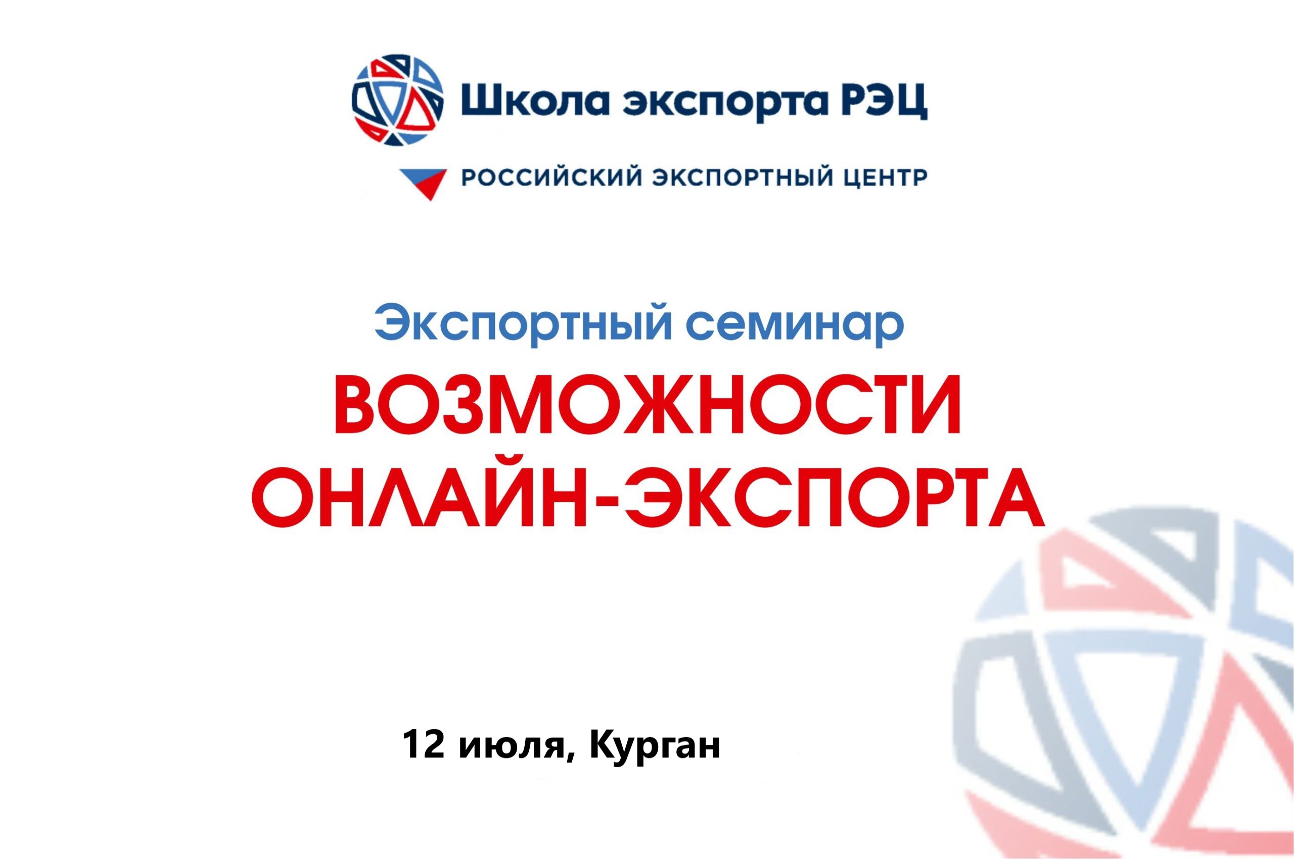 event1
