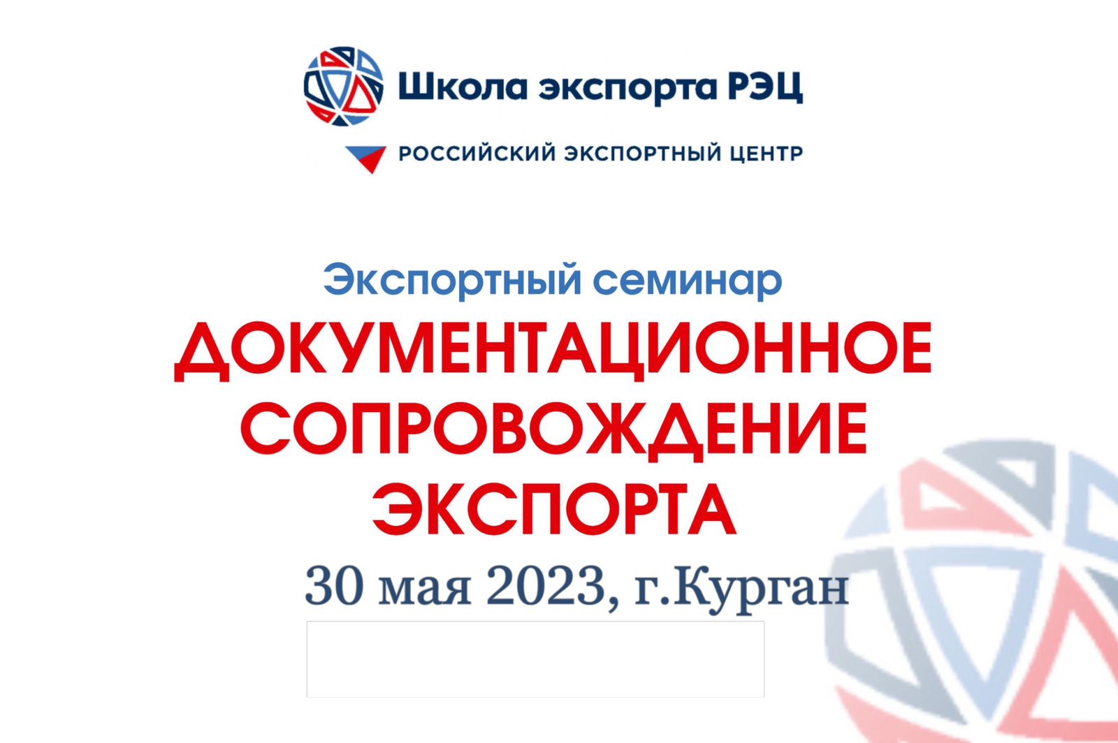 event1
