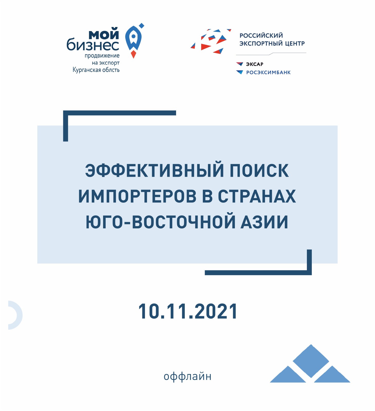 event1