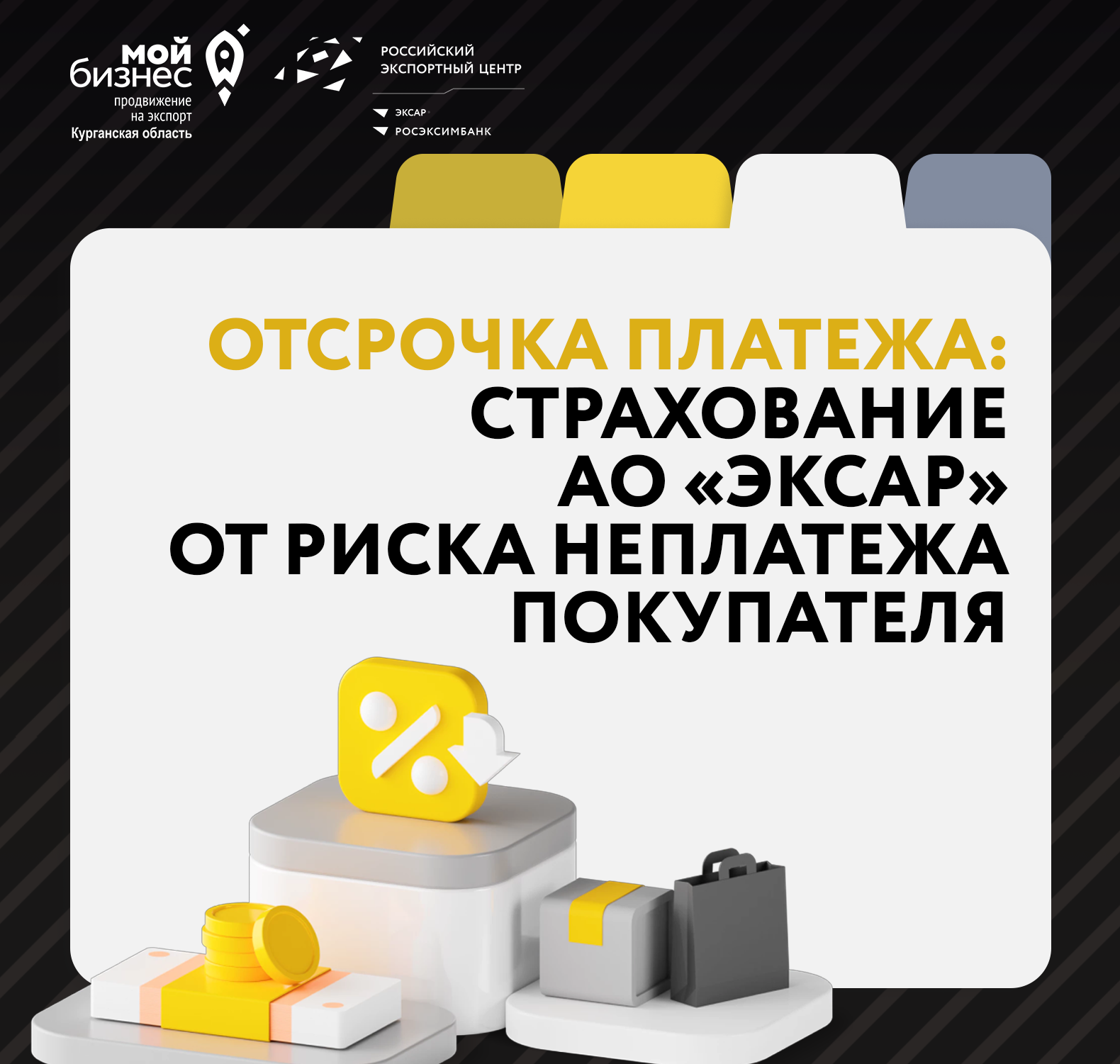 event1