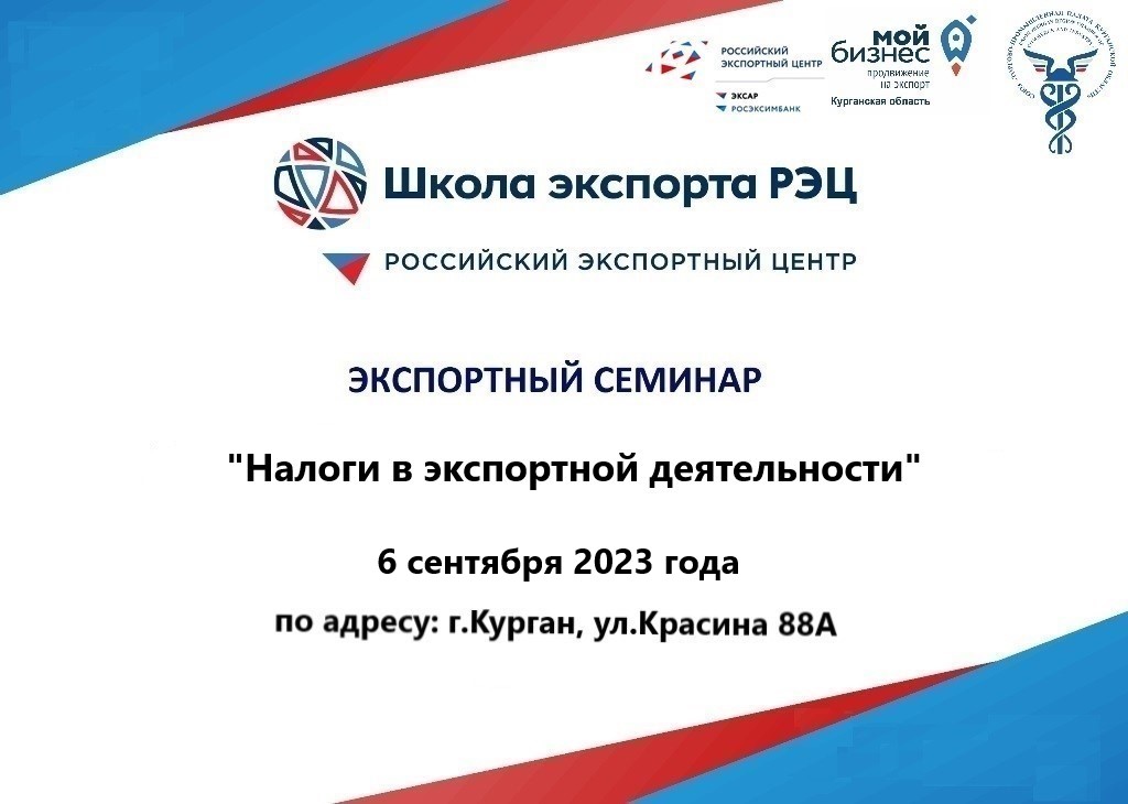 event1