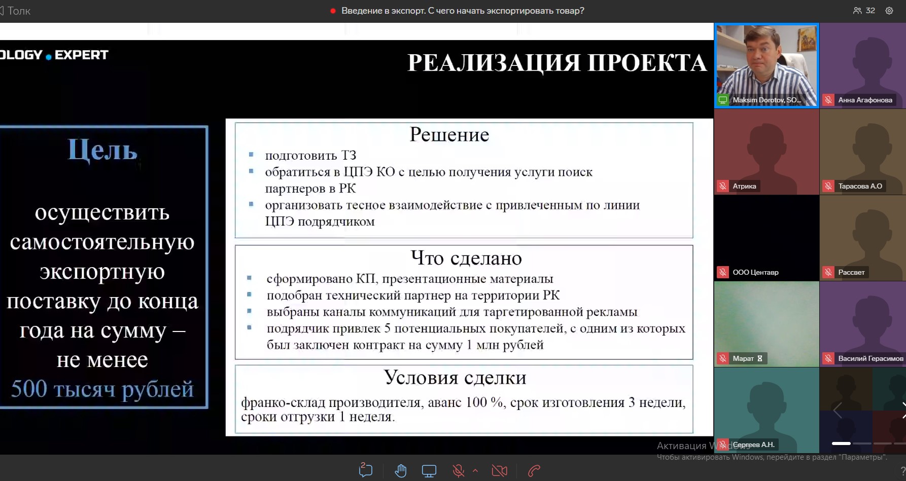 event1